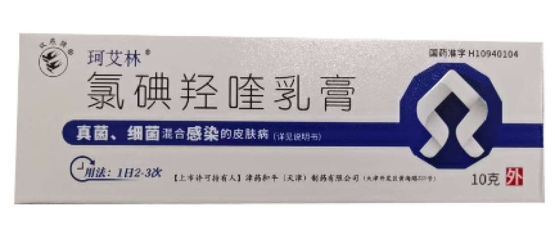 氯碘羟喹乳膏(珂艾林)包装侧面图2 氯碘羟喹乳膏(珂艾林)包装侧面图2