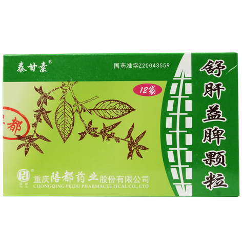 舒肝益脾颗粒(泰甘素)包装主图 舒肝益脾颗粒(泰甘素)包装主图