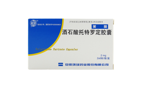 酒石酸托特罗定胶囊(美朋)主图 酒石酸托特罗定胶囊(美朋)主图