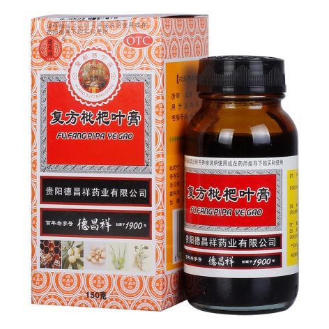 复方枇杷叶膏(德昌祥)包装主图 复方枇杷叶膏(德昌祥)包装主图