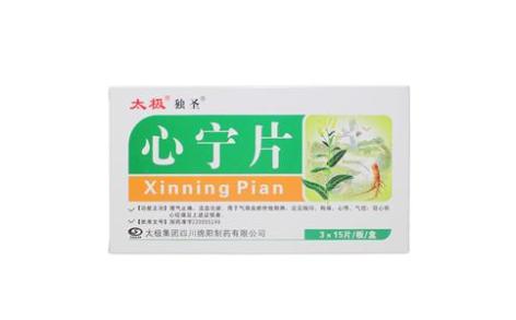 心宁片(独圣)主图 心宁片(独圣)主图