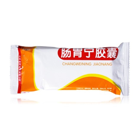 肠胃宁胶囊(仙河)包装侧面图4 肠胃宁胶囊(仙河)包装侧面图4