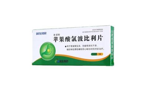 苹果酸氯波比利片(思谓斯)主图