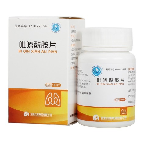 吡嗪酰胺片(康青)包装主图 吡嗪酰胺片(康青)包装主图