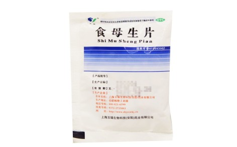 食母生片(玉威)主图 食母生片(玉威)主图