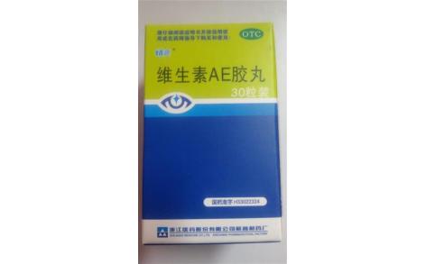 维生素AE胶丸(婧亮)主图 维生素AE胶丸(婧亮)主图