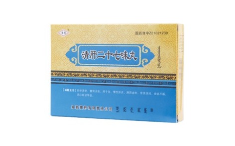 清肝二十七味丸(阜药)主图 清肝二十七味丸(阜药)主图
