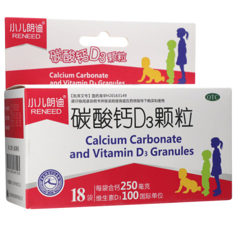 碳酸钙D3颗粒(小儿朗迪)包装主图 碳酸钙D3颗粒(小儿朗迪)包装主图