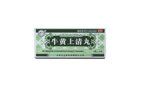 牛黄上清丸(天生)主图 牛黄上清丸(天生)主图