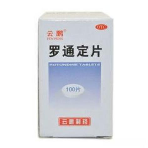 罗通定片(云鹏)包装主图 罗通定片(云鹏)包装主图