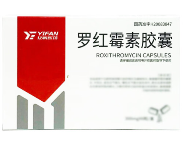 罗红霉素胶囊(亿帆医药)包装主图 罗红霉素胶囊(亿帆医药)包装主图