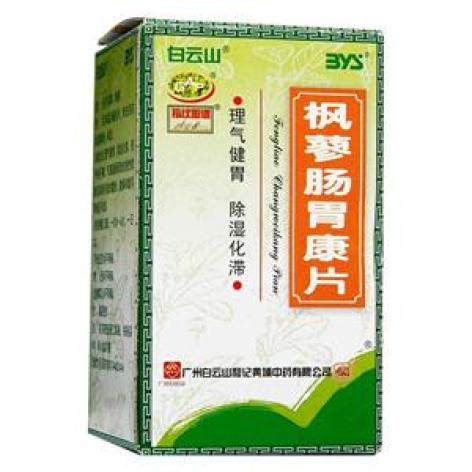 枫蓼肠胃康片(白云山)包装主图 枫蓼肠胃康片(白云山)包装主图
