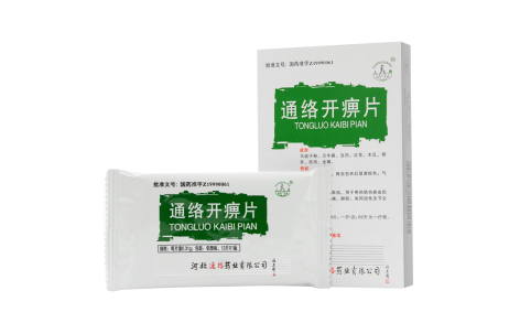 通络开痹片(上岗)主图 通络开痹片(上岗)主图