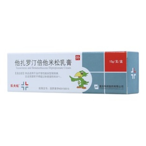 他扎罗汀倍他米松乳膏(乐夫松)包装主图