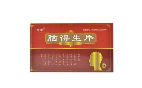 脑得生片(普林松)主图 脑得生片(普林松)主图