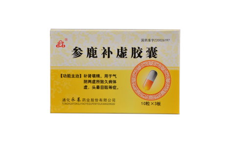 参鹿补虚胶囊(通化)主图 参鹿补虚胶囊(通化)主图