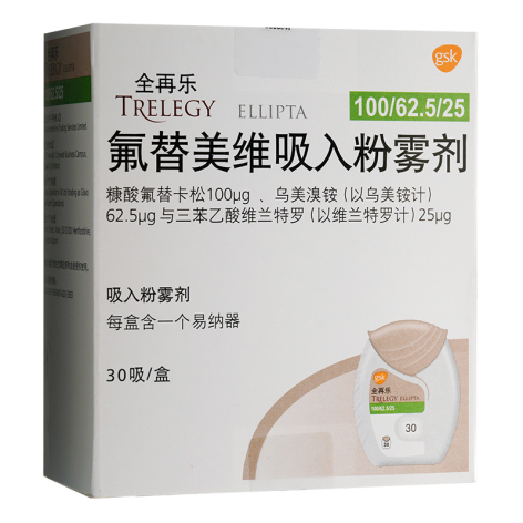 氟替美维吸入粉雾剂()包装侧面图5