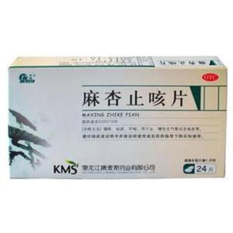 麻杏止咳片(庆瑞)包装主图 麻杏止咳片(庆瑞)包装主图