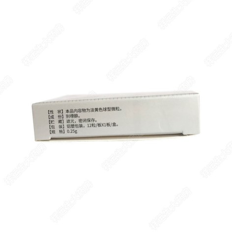 别嘌醇缓释胶囊(奥迈必利)包装侧面图3 别嘌醇缓释胶囊(奥迈必利)包装侧面图3