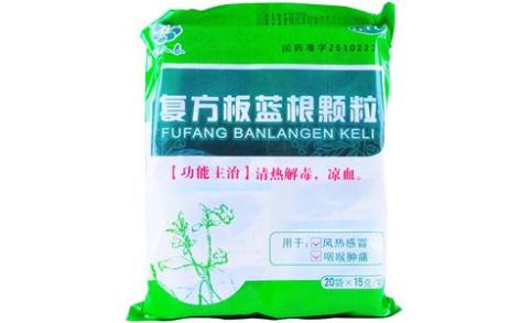 复方板蓝根颗粒(同人泰)主图 复方板蓝根颗粒(同人泰)主图