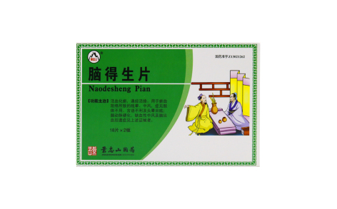 脑得生片(景忠山)主图 脑得生片(景忠山)主图