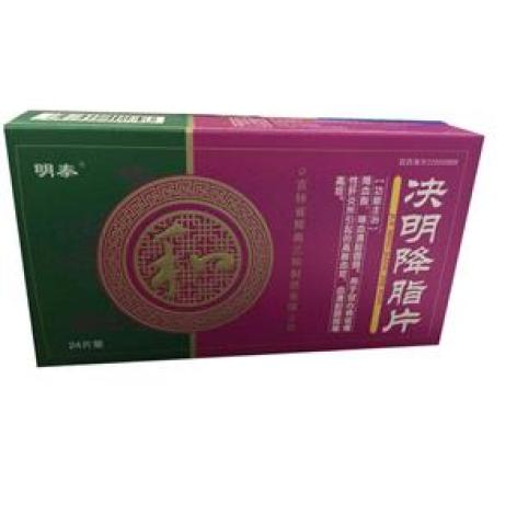 决明降脂片(辉发)包装主图 决明降脂片(辉发)包装主图