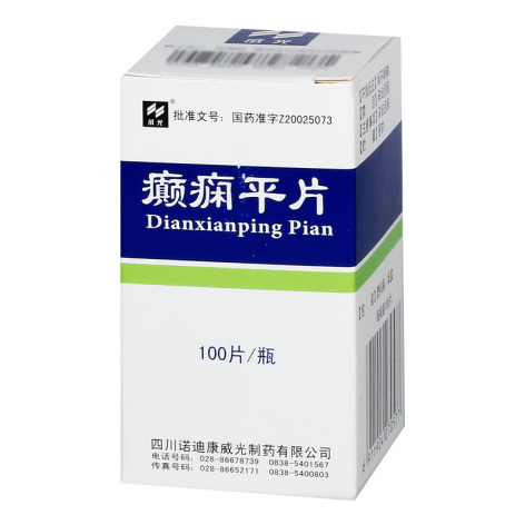 癫痫平片(威光)包装主图 癫痫平片(威光)包装主图
