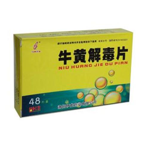 牛黄解毒片(豫康)包装主图 牛黄解毒片(豫康)包装主图