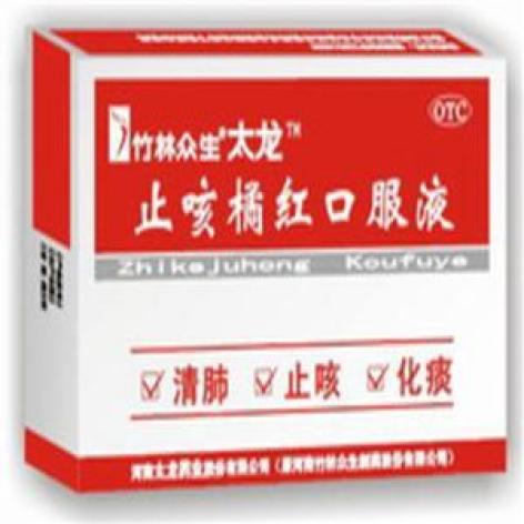 止咳橘红口服液(竹林众生)包装主图 止咳橘红口服液(竹林众生)包装主图