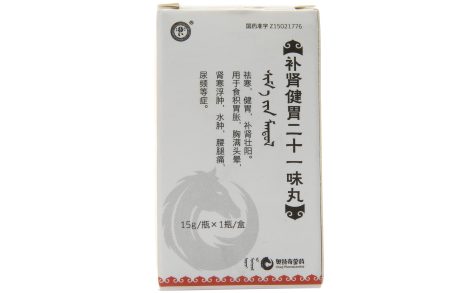 补肾健胃二十一味丸(中蒙)主图 补肾健胃二十一味丸(中蒙)主图