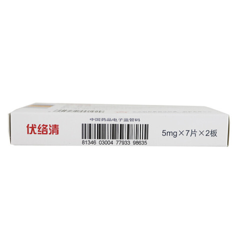 马来酸氨氯地平片(伏络清)包装侧面图3 马来酸氨氯地平片(伏络清)包装侧面图3