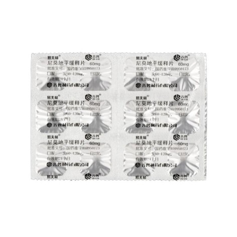 尼莫地平缓释片(易夫林)包装侧面图2 尼莫地平缓释片(易夫林)包装侧面图2