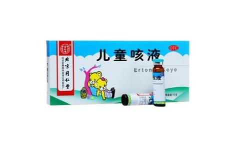 儿童咳液(同仁堂)主图 儿童咳液(同仁堂)主图
