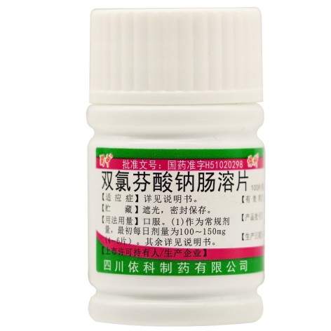 双氯芬酸钠肠溶片(蜀中)包装主图 双氯芬酸钠肠溶片(蜀中)包装主图