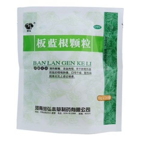 板蓝根颗粒(润弘)包装主图 板蓝根颗粒(润弘)包装主图