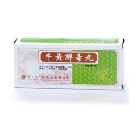 牛黄解毒丸(冯了性)包装主图 牛黄解毒丸(冯了性)包装主图