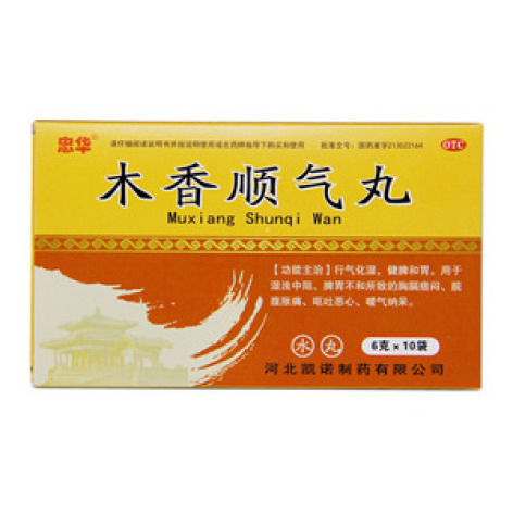 木香顺气丸(忠华)包装主图