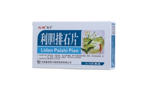 利胆排石片(独圣)主图 利胆排石片(独圣)主图