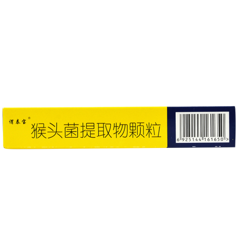 猴头菌提取物颗粒(谓泰宝)包装侧面图2 猴头菌提取物颗粒(谓泰宝)包装侧面图2