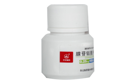 腺苷钴胺片(华北制药)主图 腺苷钴胺片(华北制药)主图