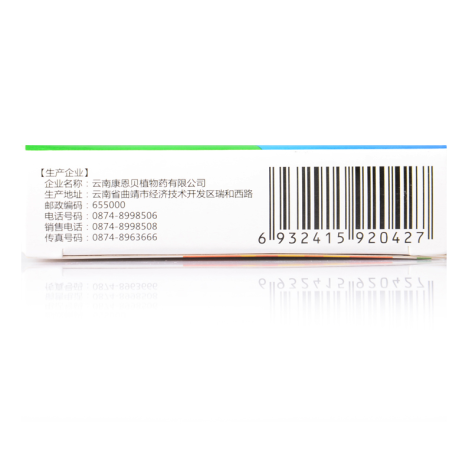 肠舒片(康恩贝)包装侧面图2 肠舒片(康恩贝)包装侧面图2