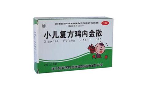 小儿复方鸡内金散(扁鹊牌)主图 小儿复方鸡内金散(扁鹊牌)主图