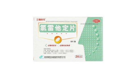 氯雷他定片(三强时代)主图