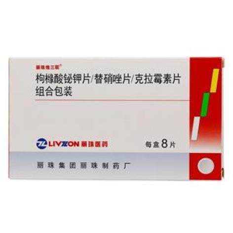 枸橼酸铋钾片(丽珠得乐)包装主图 枸橼酸铋钾片(丽珠得乐)包装主图