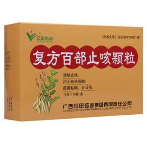 复方百部止咳颗粒(日田)包装主图 复方百部止咳颗粒(日田)包装主图