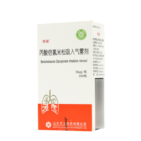 丙酸倍氯米松吸入气雾剂(丙倍)包装侧面图2 丙酸倍氯米松吸入气雾剂(丙倍)包装侧面图2
