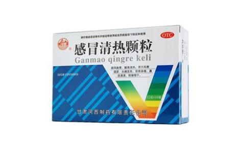 感冒清热颗粒(河西)主图