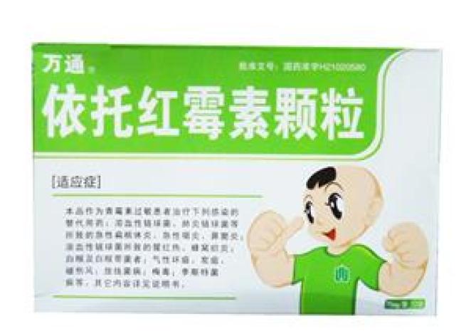 依托红霉素颗粒(万通)包装主图 依托红霉素颗粒(万通)包装主图