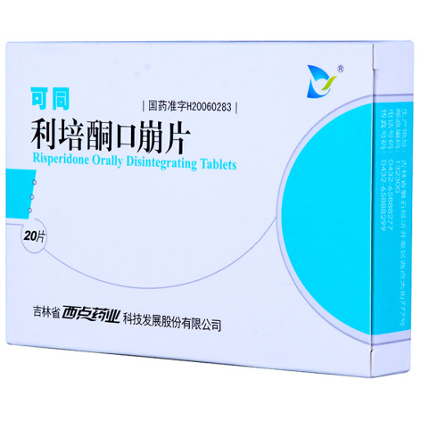 利培酮口崩片(可同)包装主图 利培酮口崩片(可同)包装主图