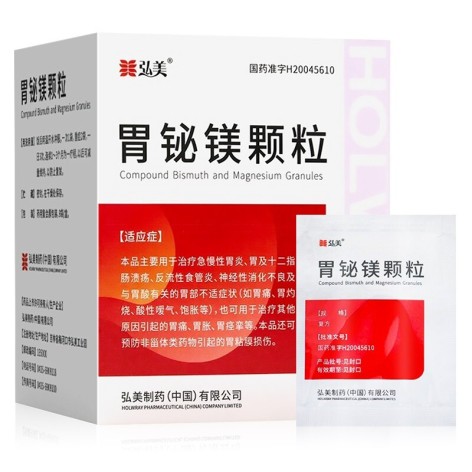 胃铋镁颗粒(弘美)包装主图